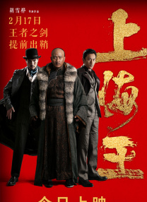 18岁禁止在线观看
